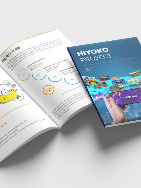 HIYOKO White Paper Update Guide