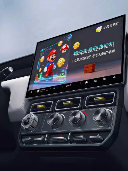 Added vehicles equipped with HappyChick software!